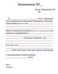 «Бастрыкина в обиду не дадим»: депутаты в Краснодаре потребовали у Кадырова извинений за его слова о главе Следкома