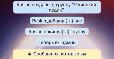 Если бы люди в жизни общались так же, как переписываются в соцсетях