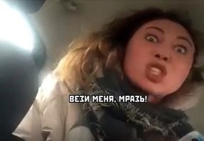 Сначала нужно выслушать вторую сторону конфликта, может у этого таксиста видео есть. Пусть покажет.
А то современные "яждевушки" такие мерзости в такси вытворяют, что даже не верится, что они на такое способны.