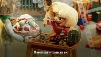 Весёлые картинки