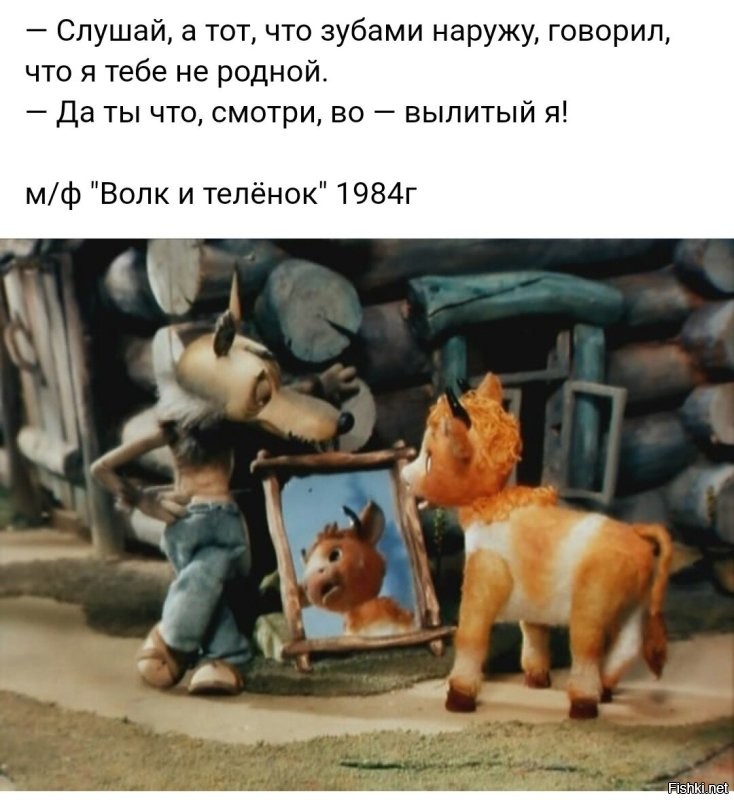 Весёлые картинки