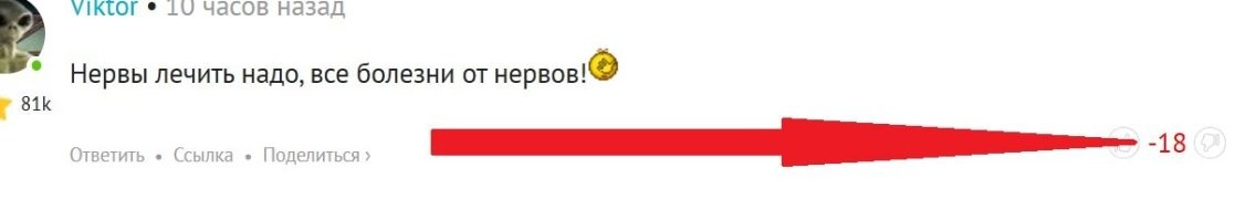 О бля, сколько тут дебилов-неврастеников!