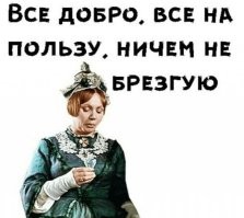 15 крайне любопытных сравнений, которые покажут, насколько в мире всё относительно