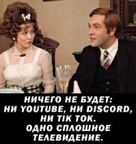 Роскомнадзор отключил от мирового интернета Чечню, Дагестан и Игушетию
