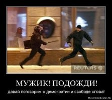 Грузинский массаж очень хорошо влияет на мотивацию протестов.