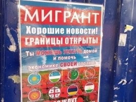 Политическая рубрика от&nbsp;NAZARETH за&nbsp;07.12.24. Новости, события, комментарии - 1752