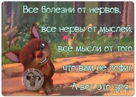Улыбатор