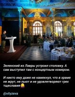 А вот тут поспорю. И жрут и пьют.