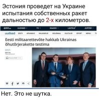 Политический мониторинг (507)
