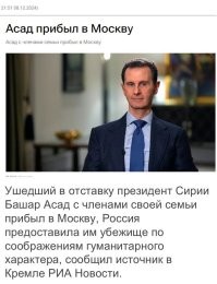 Политический мониторинг (508)
