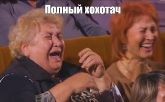 Зинка просто тебе не повезло а мы дальше пели.