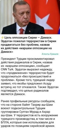 Надеюсь, что турецкие повстанцы уже готовят марш на Константинополь, чтобы освободить его от неверных, мвахахааххахаха.