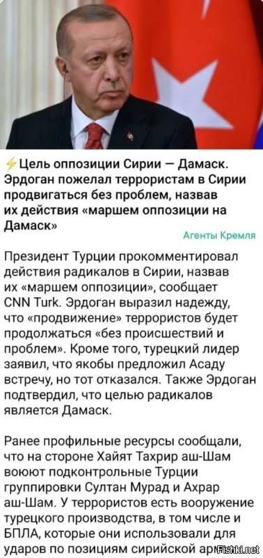 Надеюсь, что турецкие повстанцы уже готовят марш на Константинополь, чтобы освободить его от неверных, мвахахааххахаха.