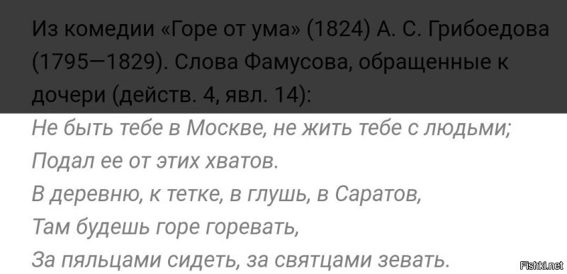 Парень познакомился с девушкой и сказал, что он из Лондона