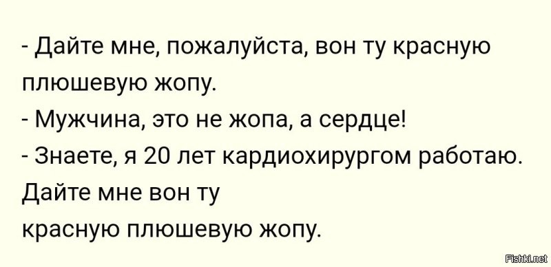 «Нас обвиняют в том, что мы отмыли бюджетные деньги»: в Тюмени построили каток в форме сердца, а местные сравнивают его с пятой точкой