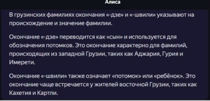 Политический мониторинг (503)