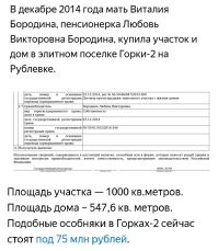 Общественник обратился в Генпрокуратуру с призывом признать Санта-Клауса иноагентом