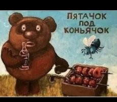 Демотиваторы-приколы: «Безопасность превыше всего»