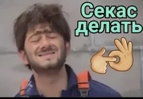 Парень познакомился с девушкой и сказал, что он из Лондона