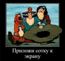 Улыбатор