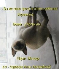 23+ забавных персонажа, которые не хотят загонять себя в рамки и вести себя в соответствии с общепринятыми стандартами