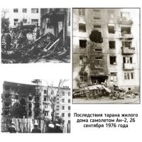 В Новосибирске летчик и к тёще на Ан-2 в гости залетел.