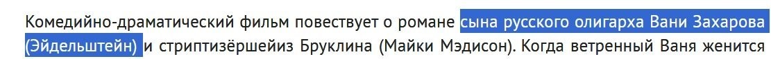 Да уж куда комедийно-драматичнее)