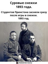 Снежки с повышенным уроном