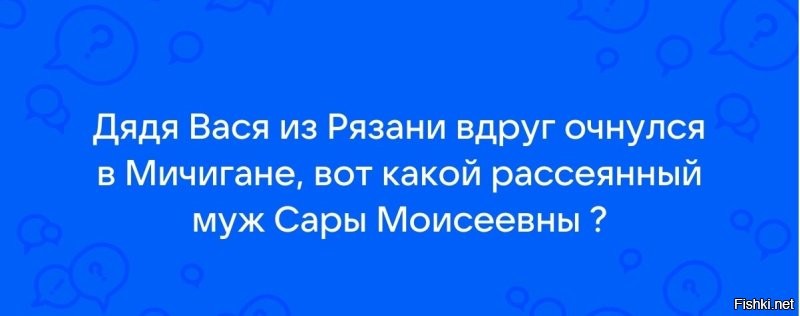 Парень познакомился с девушкой и сказал, что он из Лондона