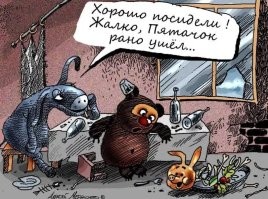 Демотиваторы-приколы: «Безопасность превыше всего»