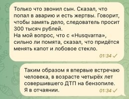 Было всегда интересно, что за маргарин в голове у тех, который отрицают наличие русского языка, ломают свою психику и пытаются писать названия на языке белого господина, а не на родном (?) русском?