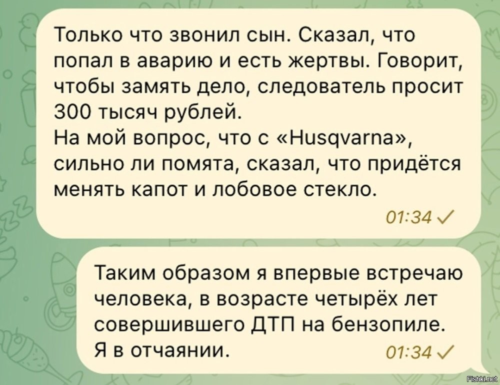 Было всегда интересно, что за маргарин в голове у тех, который отрицают наличие русского языка, ломают свою психику и пытаются писать названия на языке белого господина, а не на родном (?) русском?