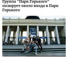 Прогулка по Москве 1987 года