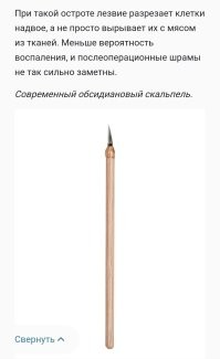 Почему нет?