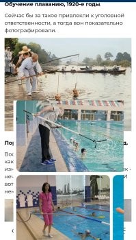 Интересные фотографии из прошлого