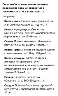 Нет.