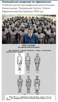 Интересные фотографии из прошлого