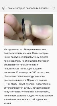 Почему нет?