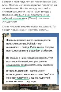 Интересные фотографии из прошлого