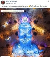 Фигня. В Новосибирске вон какой каток делали. И не кривой, кстати!