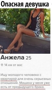 "Снял натяжные потолки": что бывшие забирают после развода