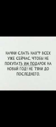 Скрины из соцсетей