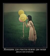 Встречаем Среду, Пятница приближается !!!
