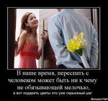 Обратная сторона романтики: парень любил дарить девушке белые розы, но есть нюанс