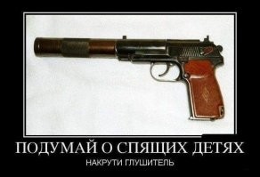 Не ищите здесь смысл. Здесь в основном маразм