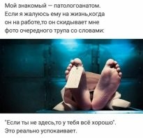 Не ищите здесь смысл. Здесь в основном маразм