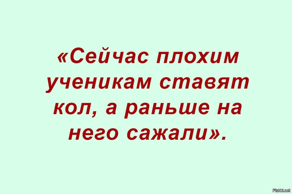 Давай, напиши чего нибудь