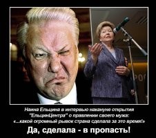 О разделке украины… Ворованное никогда не идёт впрок