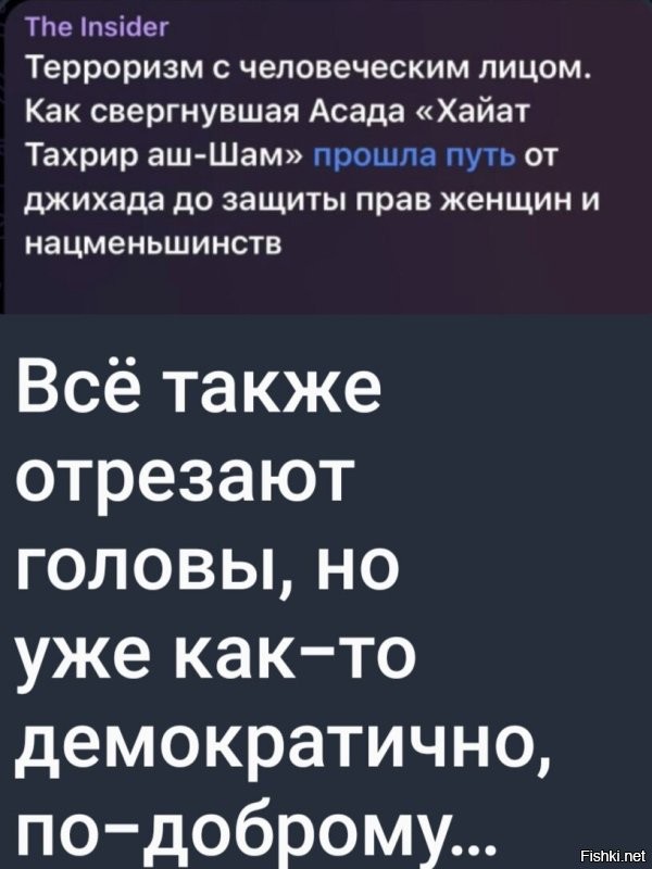 Политическая солянка. Часть 343