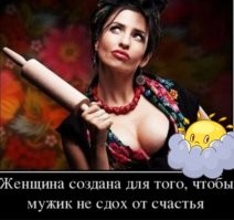 Встречаем Среду, Пятница приближается !!!